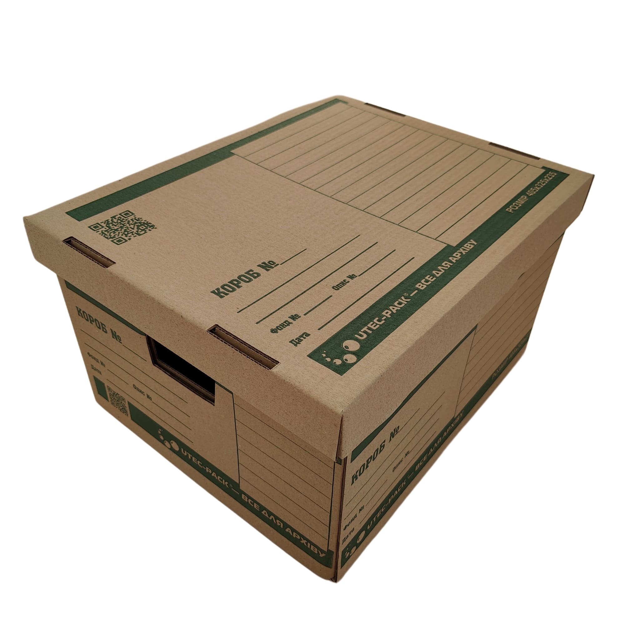 Короб архівний бокс від виробника 425*345*240 мм ЮТЕК